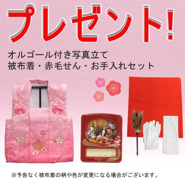 「送料無料・年末感謝」 雛人形 木目込み 親王 平飾り 春華雛 1287 3mk21 真多呂 【JSB1223874593】(43912円)