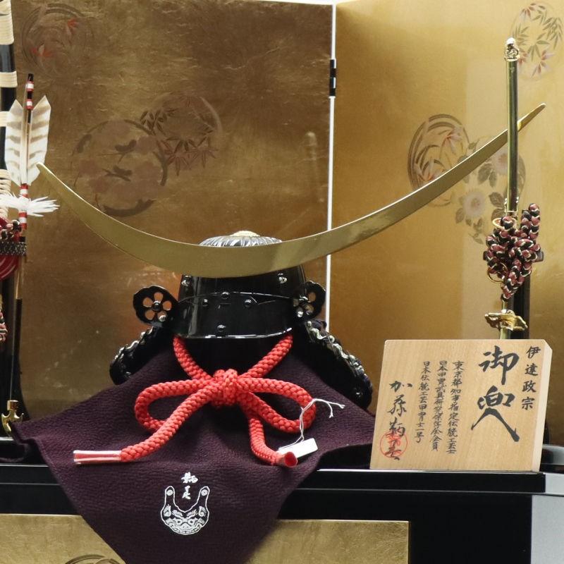 五月人形 兜飾り収納飾 加藤鞆美作 1/3号 伊達政宗 四君子 2024-yb094 幅45cm_6