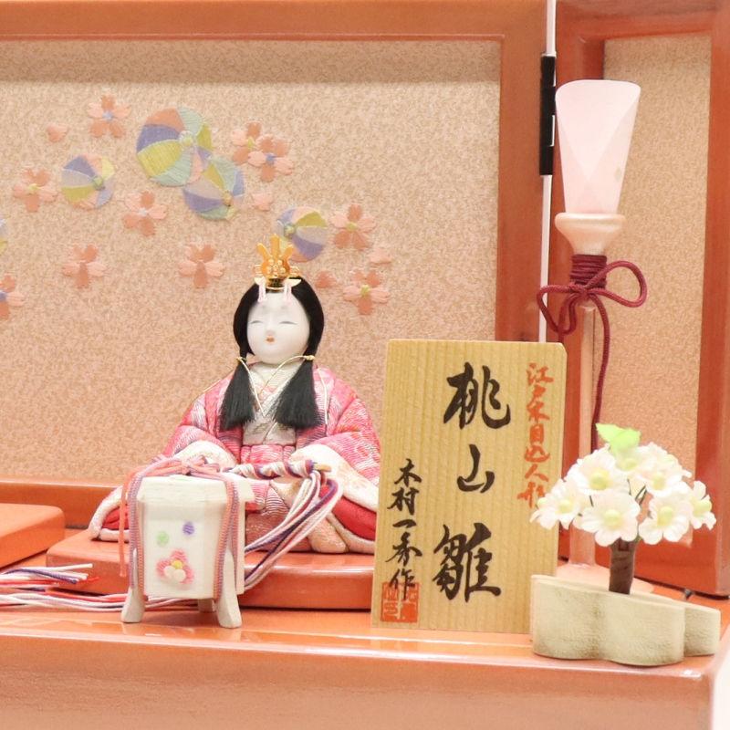 雛人形 収納飾り あかり 一秀 木目込親王 桃山雛 ローズピンク収納箱 2024-yg013 幅42cm 収納飾_6