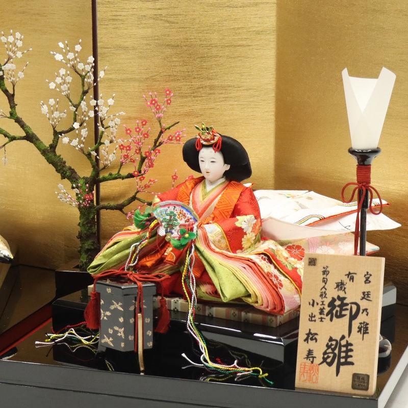 雛人形 親王平飾り 朱音 松寿 京十番 親王 金彩京刺繍 セパレート 2024-yg041 幅77cm 平飾