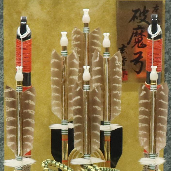 破魔弓 ケース飾り 天神 15号 重藤巻き弓 高さ63cm 黒檀塗りケース 2024-ys051_3