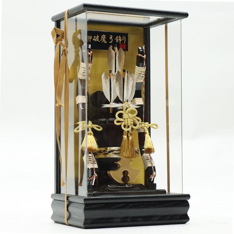 破魔弓 ケース飾り 久遠 10号 高さ45cm アクリルケース 2024-ys056の画像
