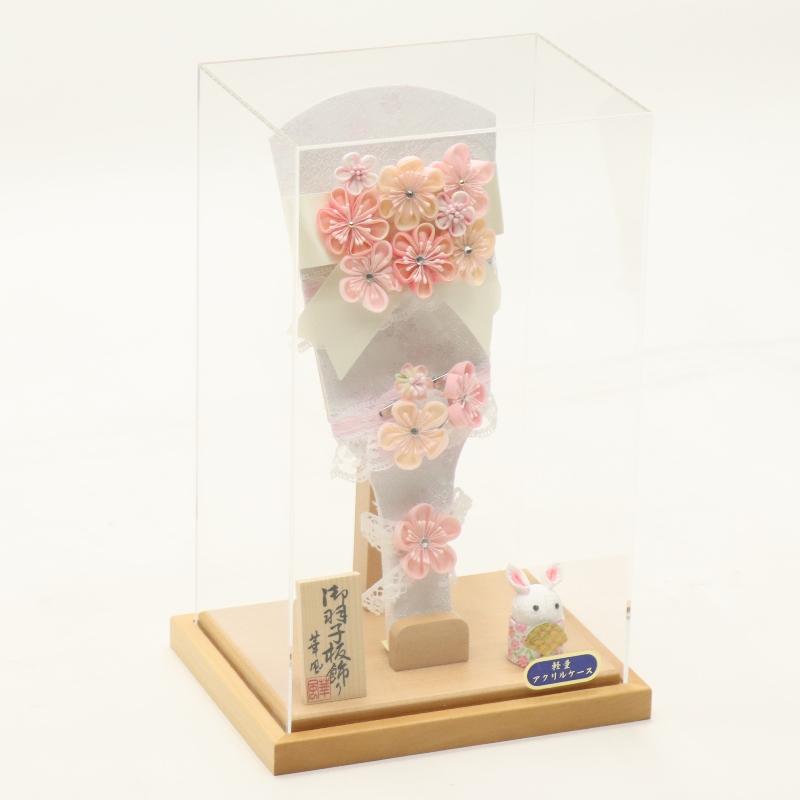 羽子板 ケース飾り 結愛 9号 つまみ細工 ピンク 高さ32cm アクリルケース 2024-ys219の画像