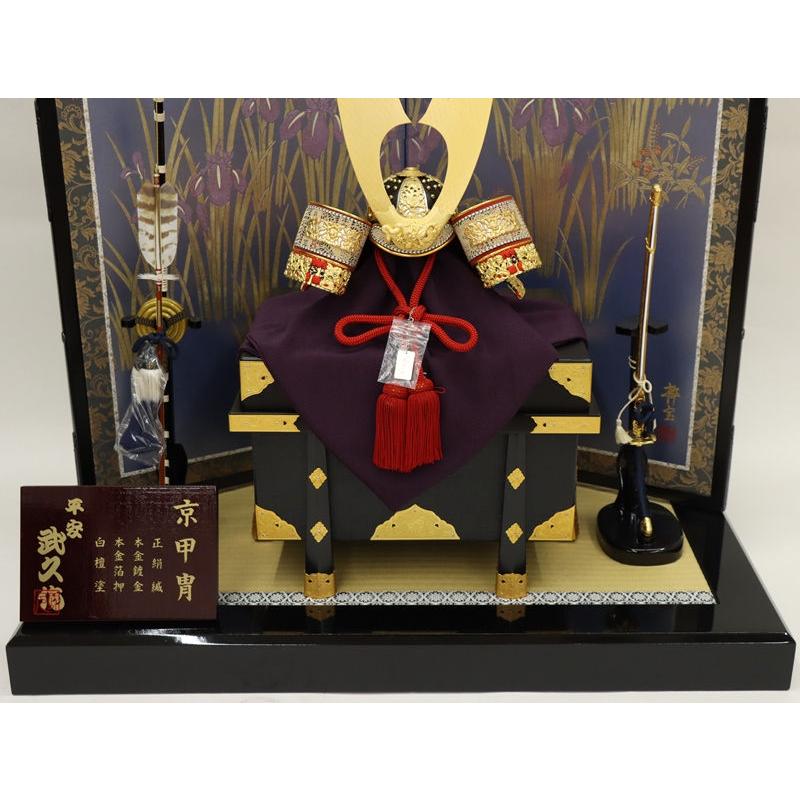 五月人形 兜飾り平飾 武久作 15号 雲竜 京甲冑 オーガンジー杜若 2025-tb088 幅85cm_20