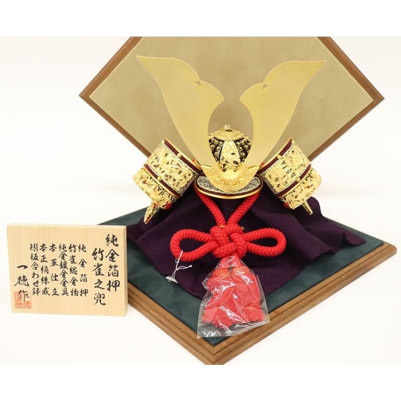 五月人形 兜飾り平飾 一徳作 10号 竹雀 ゴールド ベルベット（緑） 2025-tb092 幅46.5cm