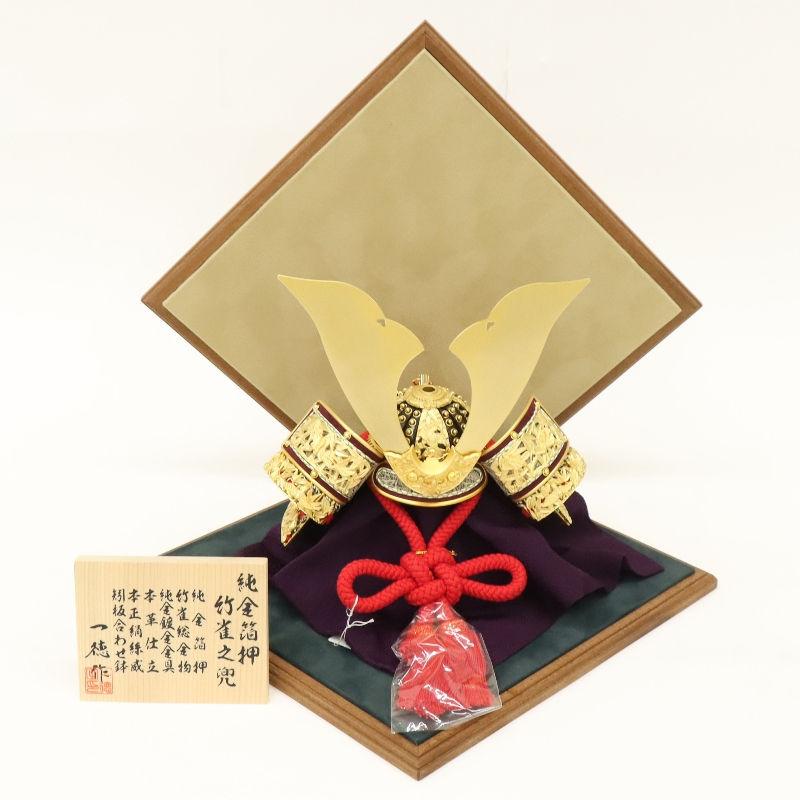 五月人形 兜飾り平飾 一徳作 10号 竹雀 ゴールド ベルベット（緑） 2025-tb092 幅46.5cm