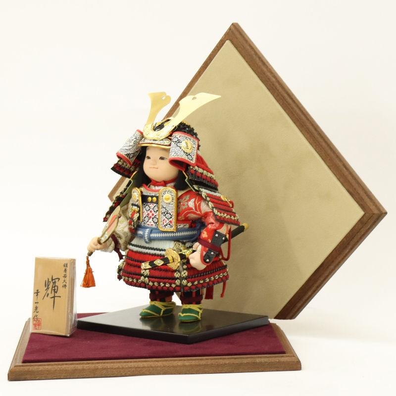 五月人形 子ども大将平飾 幸一光作 若大将 輝 鎧着大将 ベルベット（レッド） 2025-tb149 幅41cm_15