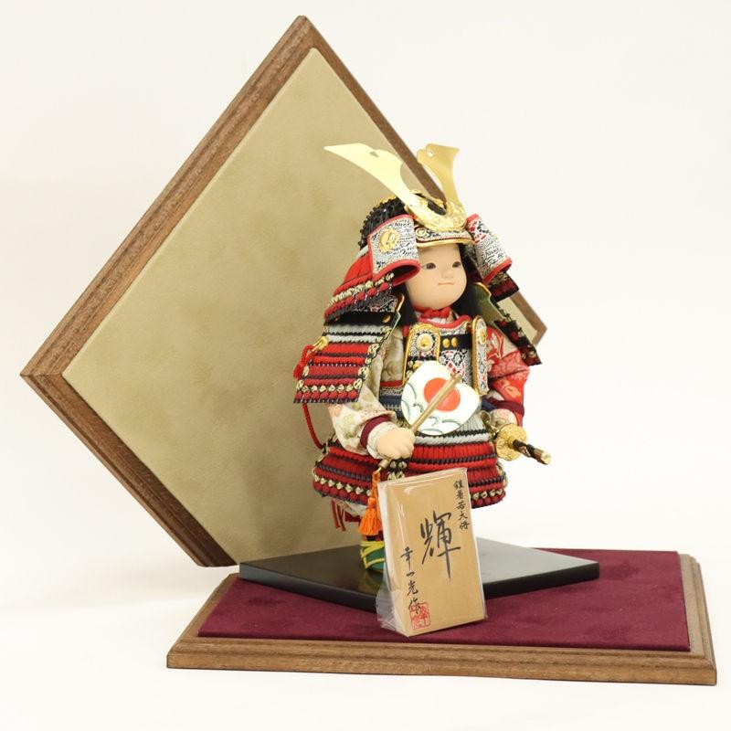 五月人形 子ども大将平飾 幸一光作 若大将 輝 鎧着大将 ベルベット（レッド） 2025-tb149 幅41cm_5