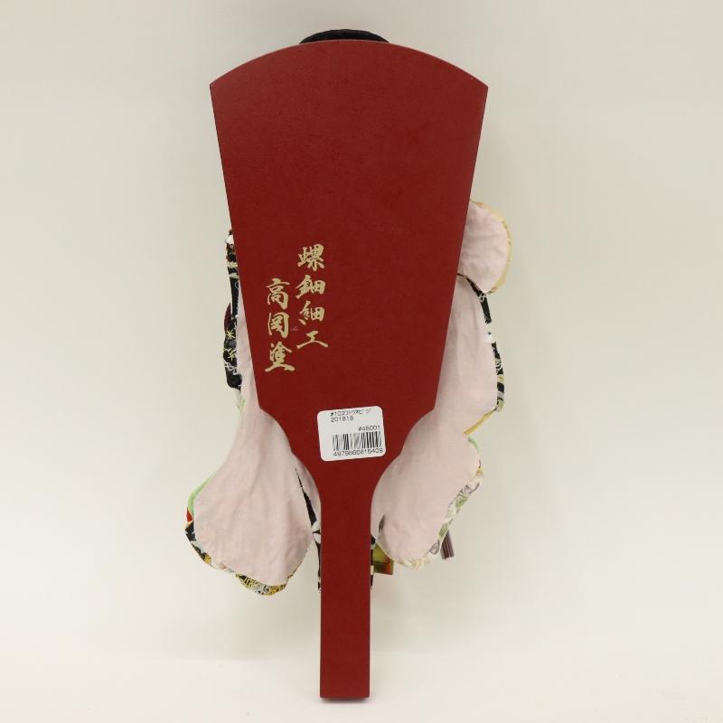 羽子板 ケース飾り さえ 10号 高さ45cm 帯地 吉徳大光 寄木細工 千春ケース 2025-ts019_5