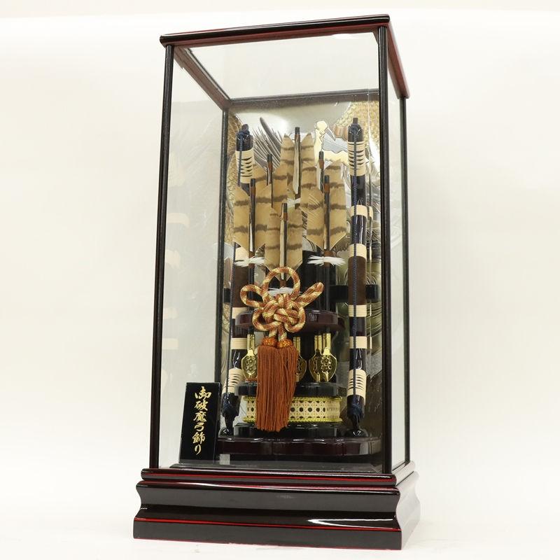 破魔弓 ケース飾り 大雅 18号 高さ56cm  龍彫金バック 研ぎ出し風ケース 2025-ts089の画像