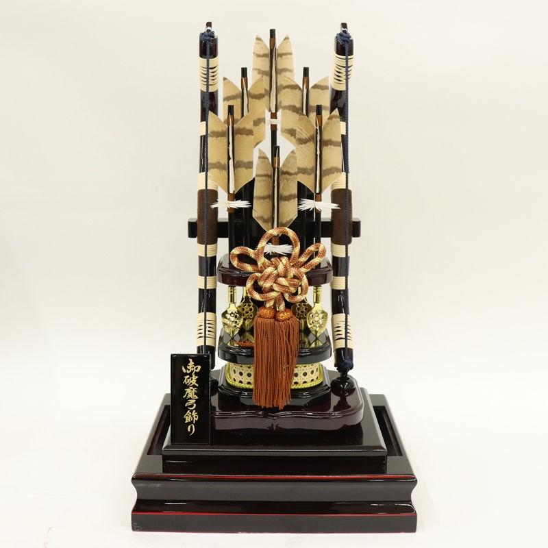 破魔弓 ケース飾り 大雅 18号 高さ56cm  龍彫金バック 研ぎ出し風ケース 2025-ts089の画像