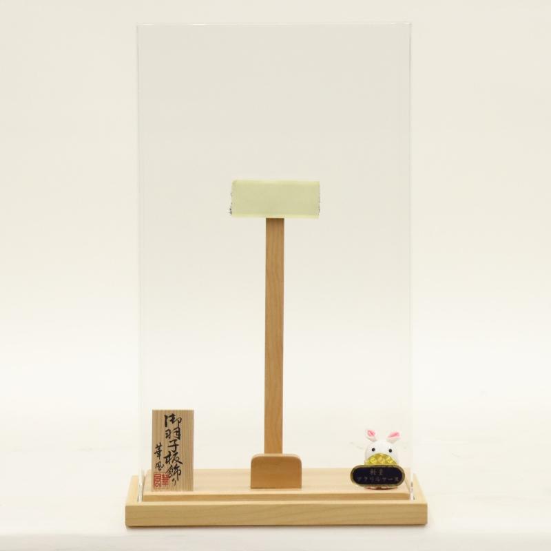 羽子板 ケース飾り まお 10号 高さ38.5cm つまみ細工 アクリル クリアケース 2025-ts140の画像