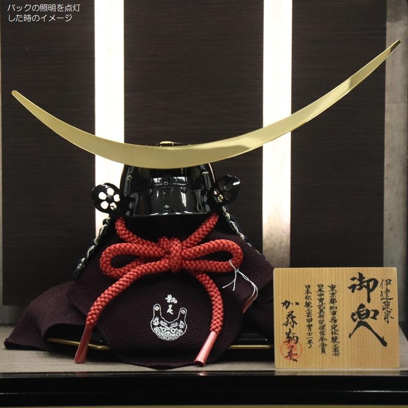 五月人形 ケース入兜 加藤鞆美作 三分の一 幻 伊達政宗 USB照明付き 2025-yb042 幅41cm_8