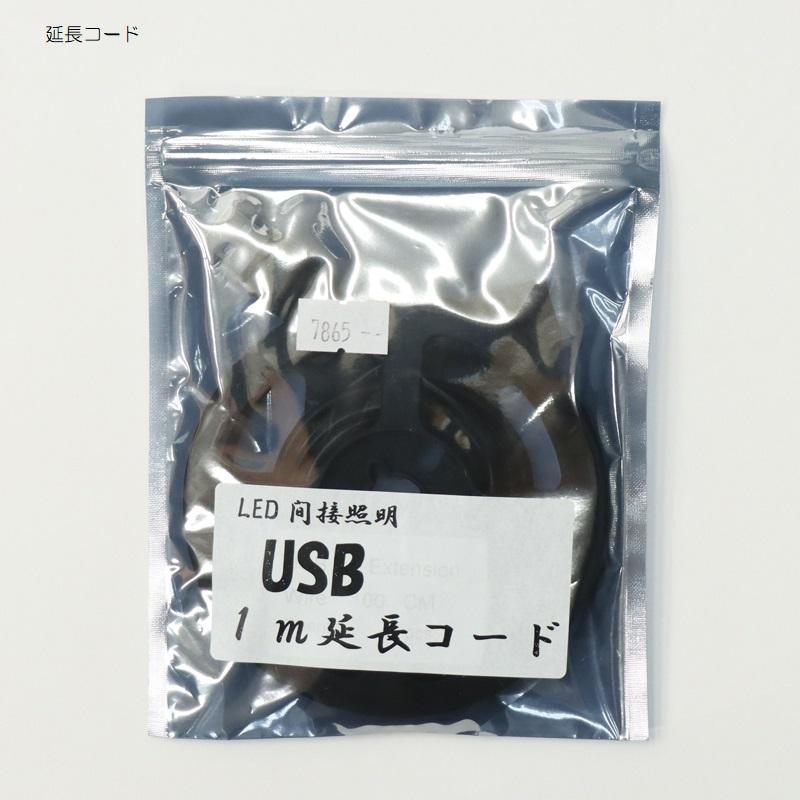五月人形 ケース入兜 加藤鞆美作 三分の一 幻 伊達政宗 USB照明付き 2025-yb042 幅41cm_11