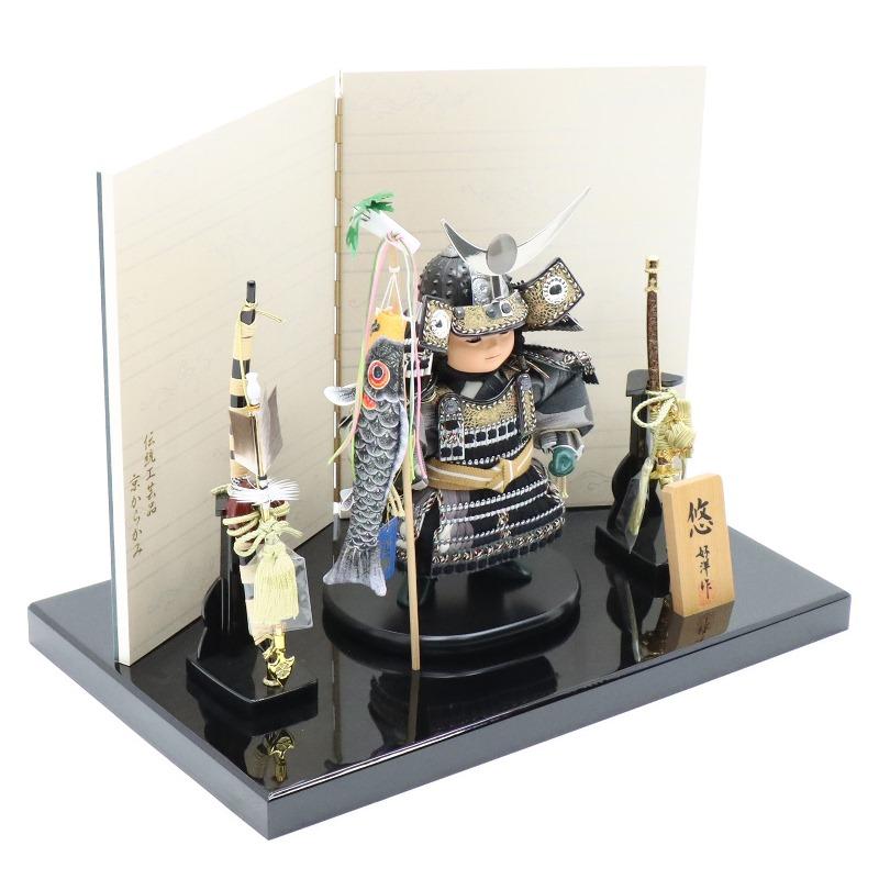 五月人形 子ども大将 平飾り 好洋作 悠 幅48cm 鎧着 上杉謙信 黒塗 京からかみ屏風_3