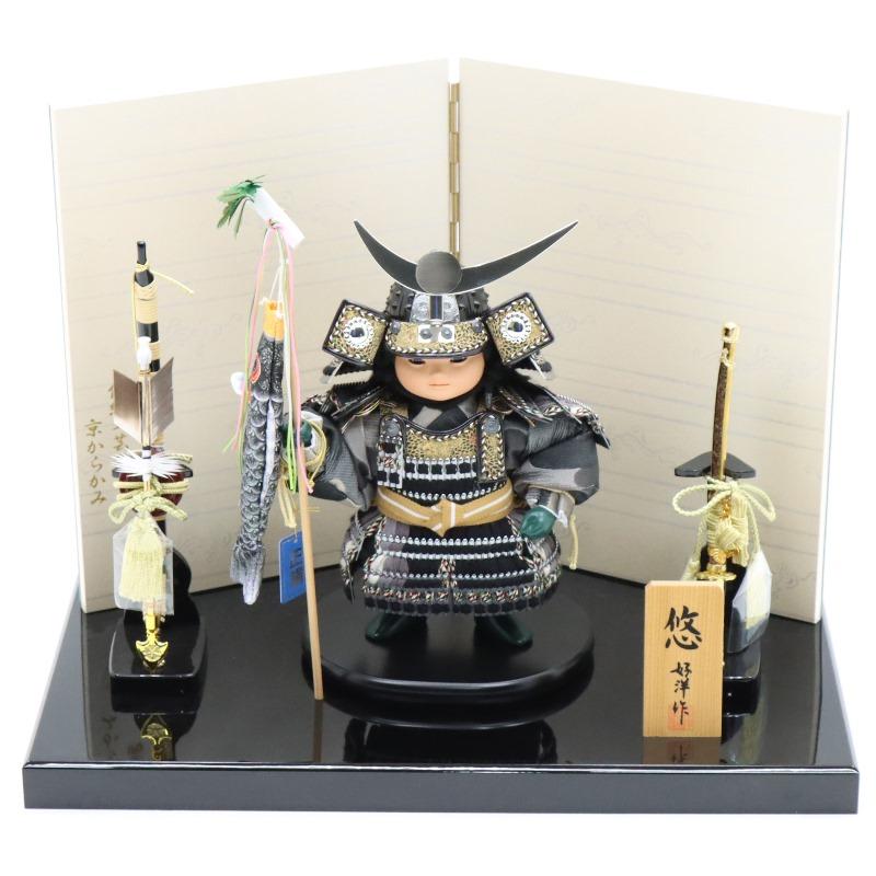 五月人形 子ども大将 平飾り 好洋作 悠 幅48cm 鎧着 上杉謙信 黒塗 京からかみ屏風_4