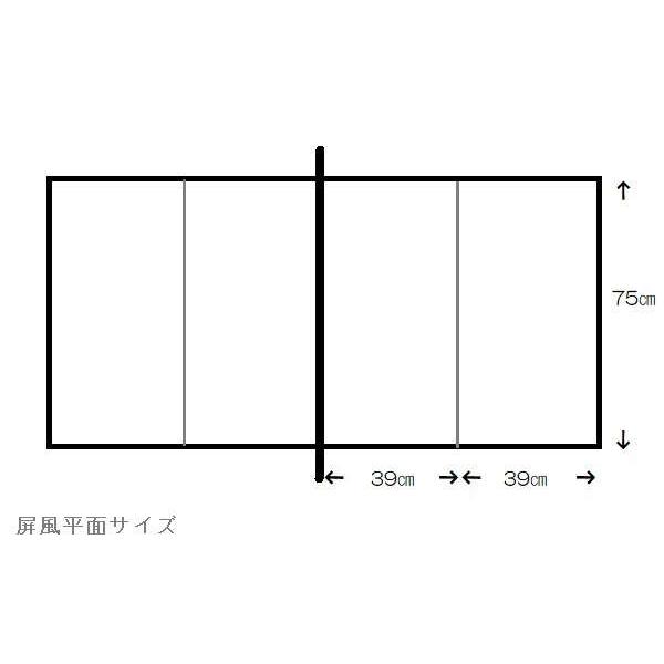 アウトレット品 五月人形屏風単品 25号五月屏風 富士盛上山水 21ya1454 sn265の画像