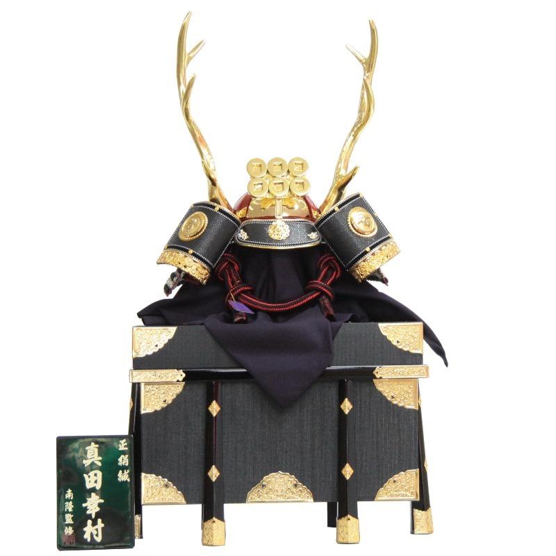 アウトレット品 五月人形単品 兜 35号真田幸村 21ya1777 21a Ya 1777 社人形会館 通販 Yahoo ショッピング