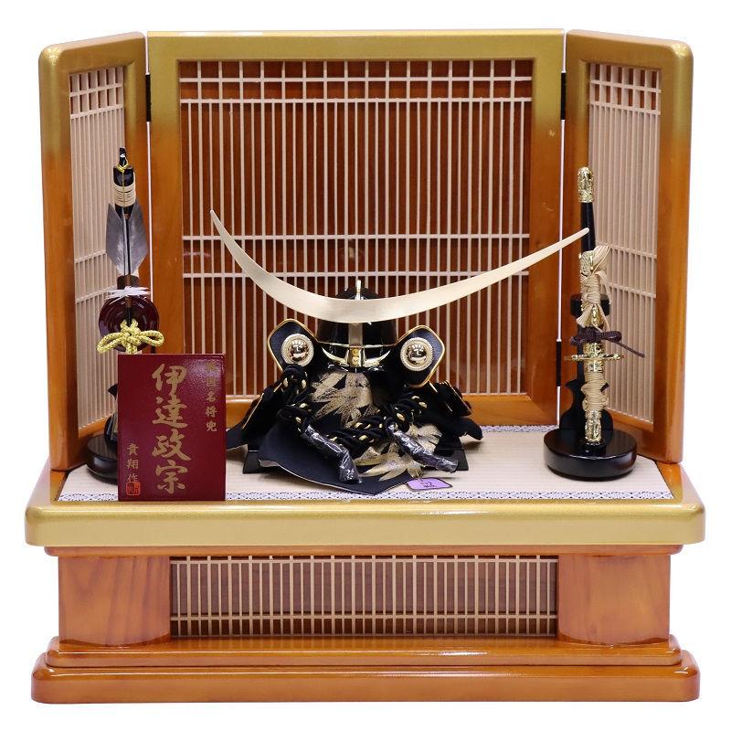 アウトレット品 五月人形兜平飾り セット 12号兜 兜日田飾り 伊達