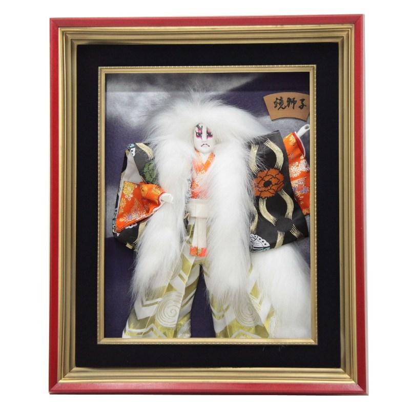 アウトレット品 額飾り額絵 鏡獅子 A2 810 壁掛け 22a-ya-2592