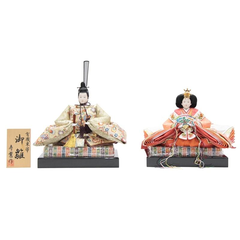 アウトレット品 雛人形親王単品 人形のみ 7番 金襴406 親王台付き