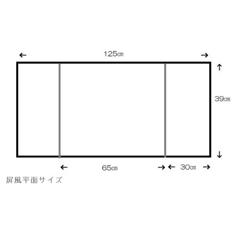 アウトレット品 屏風 屏風のみ 13号 三曲屏風 T-30 鳳凰  23a-ya-0211_1