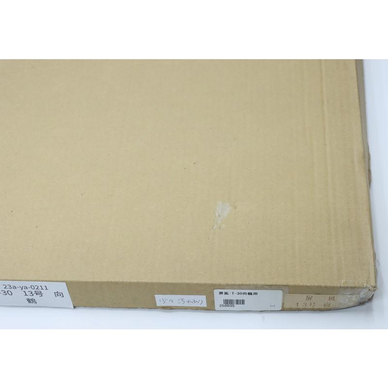 アウトレット品 屏風 屏風のみ 13号 三曲屏風 T-30 鳳凰  23a-ya-0211_3