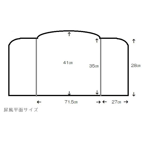 アウトレット品 屏風 屏風のみ 13号 三曲屏風 宝寧 紫ぼかし 23a-ya-0342_1