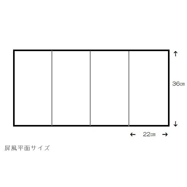 逃げ道品 台屏風仕かける 36糎 名取り草唐草屏風 /平飾りつけ台 24a-ya-0183