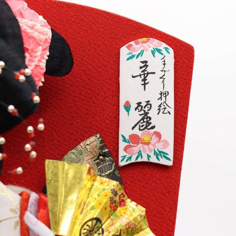 アウトレット品 正月飾り 羽子板セット 押絵全身羽子板スタンド飾り 23号 桃色 華麗 スタンド付き 26a-ya-0784_13