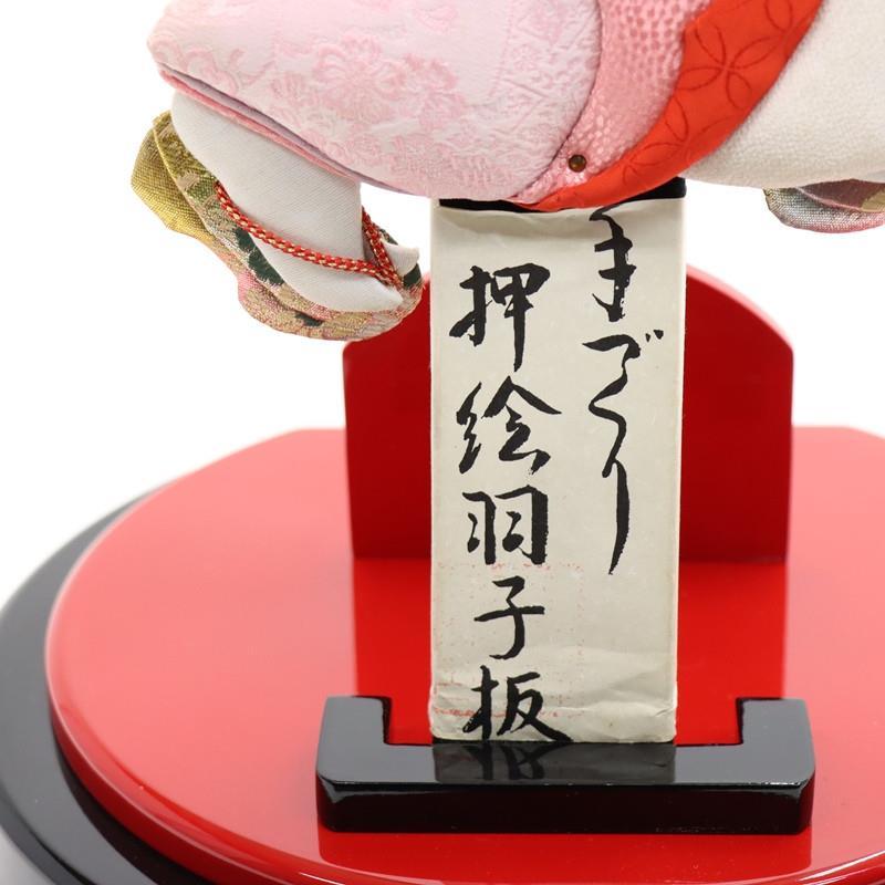 アウトレット品 正月飾り 羽子板セット 押絵全身羽子板スタンド飾り 23号 桃色 華麗 スタンド付き 26a-ya-0784_5