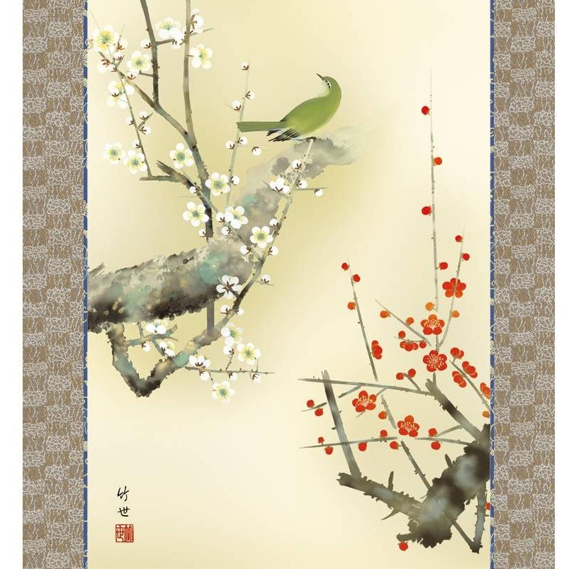 花鳥画 春掛け 紅白梅に鶯 尺五 【秋景】 田村竹世 [KZ2A2-082](代引き不可)