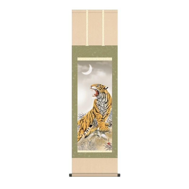 掛軸 慶事飾りつけ表徴画 猛虎 尺三 北条裕華 [KZ2MD3-064](代引っ張ること不可) 美術、工芸品-楽器、手芸、コレクション-掛け軸