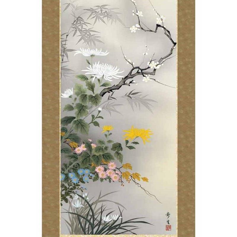 掛軸   四君子  北山歩生  尺五   花鳥画の掛軸   H29A1-040_1
