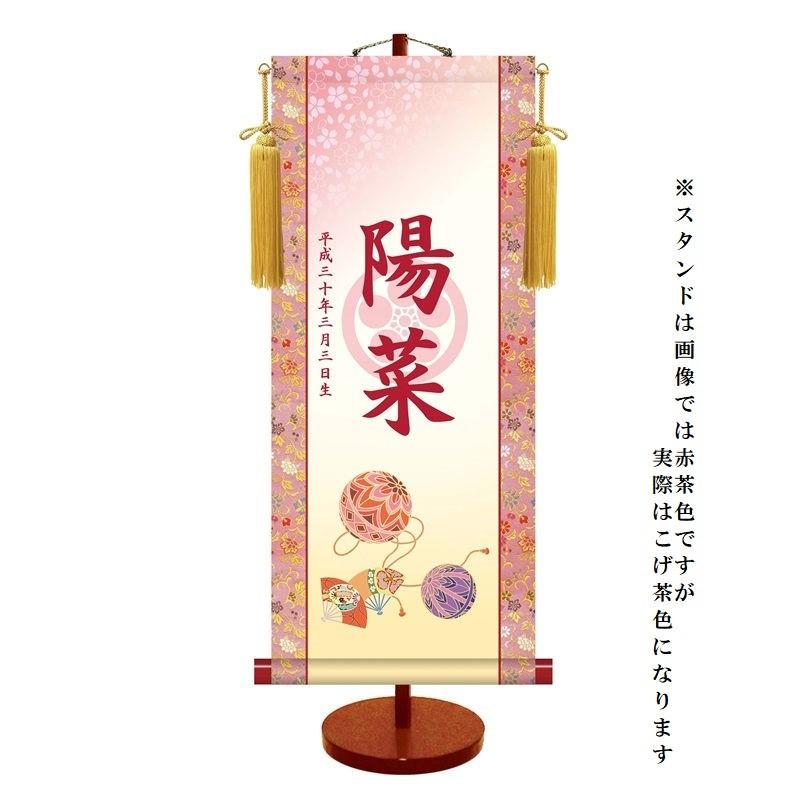 モダン友禅 鞠に扇 （中）[KTG-003-m]（代引き不可）