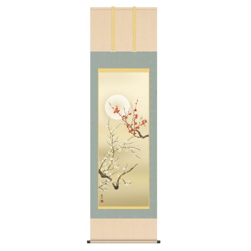 掛軸 日本画 花鳥画 山村観峰 朧月紅白梅 曖昧模糊たるづきこうはくばい 尺五 KZ3A2-096 (代引っ張ること不可) 美術、工芸品-楽器、手芸、コレクション