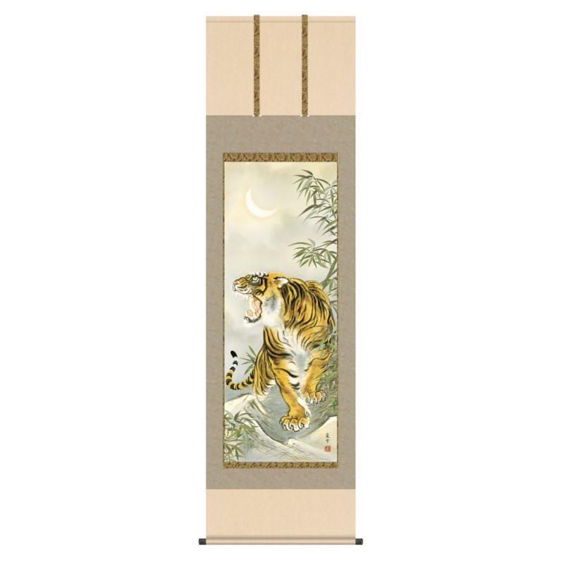 掛軸 日本画 表徴画 濱田嵐雪  猛虎 もうこ 尺五 KZ3D3-073 (代引っ張ること不可) 美術、工芸品-楽器、手芸、コレクション