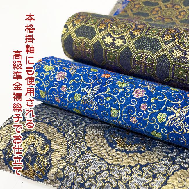 今めかしい友禅 名入掛軸 名まえ旗 端午の節句 金紋入り口・入口・龍神 小 （YTB-020）【代引っ張ること不可】