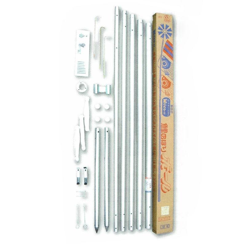 鯉のぼり用 Wパイルポール 8号 4m鯉用 kn-p-0208