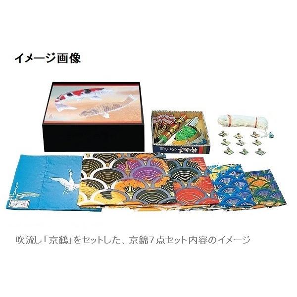 徳永 鯉のぼり 庭園用 ポール別売り 大型鯉 3m鯉4匹 京錦 桜風吹流し 北海道・沖縄・離島を除き送料無料！_9