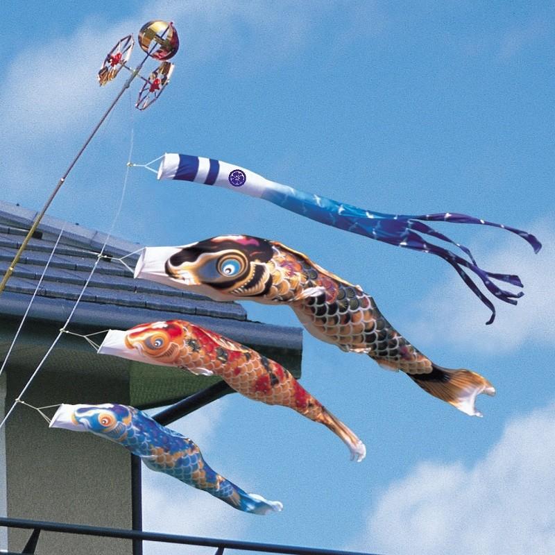 徳永 鯉のぼり ベランダ用 ロイヤルセット 格子取付タイプ 1.2m鯉3匹