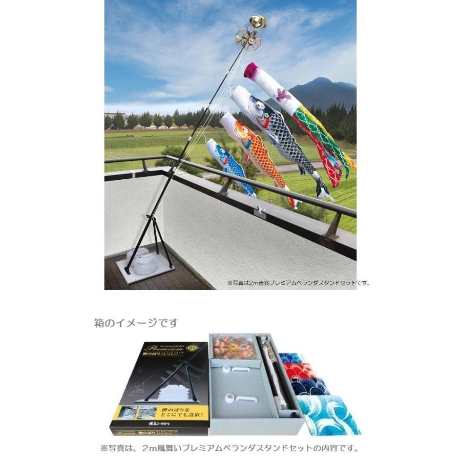 【公式】 徳永 鯉のぼり ベランダ用 スタンドセット 水袋 ポールフルセット 2m鯉3匹 千寿 桜風吹流し 撥水加工 北海道・沖縄・離島を除き送料無料！ 【WSO1170624437】(42002円)