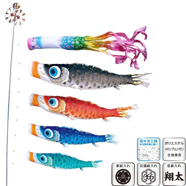 在庫整理！！●激安！新品♪庭園こいのぼり３m6点セット 鯉3匹徳永鯉のぼり● 在庫整理！！○激安！新品♪庭園こいのぼり3m6点セット 鯉3匹徳永