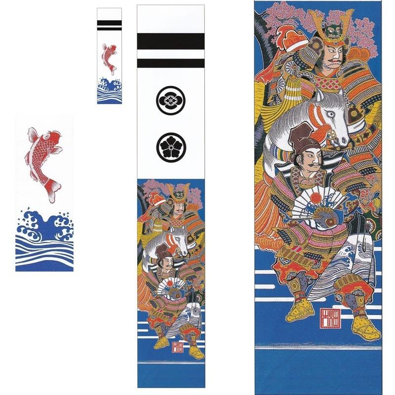 大畑の武者絵幟 武者のぼり 源義経 ５.４ｍ 20号 ポール別売 家紋２ケ