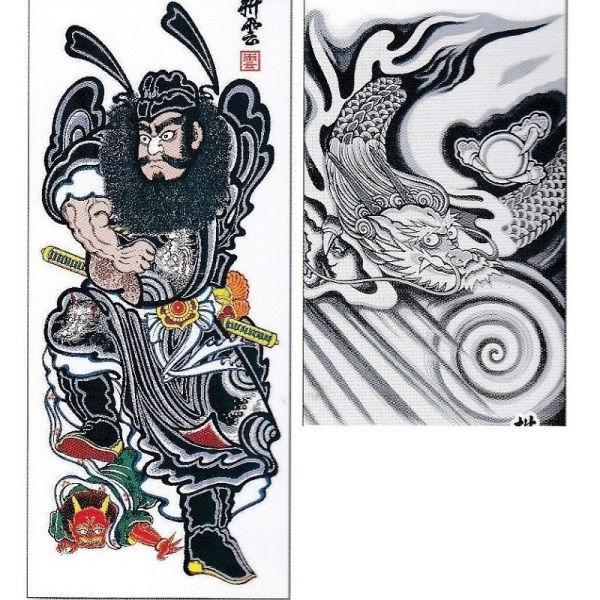 大畑の武者絵幟 武者のぼり 鍾馗 6.3m 巾1.02 ポール別売 北海道