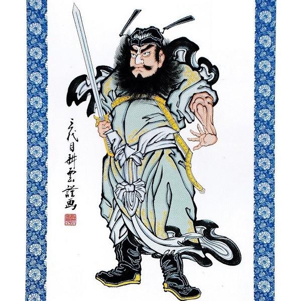 端午の節句 武者 ミニ 掛軸