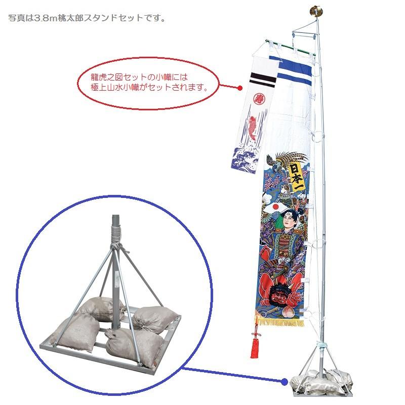 徳永鯉 節句のぼり 金太郎幟 アルミ金箔金太郎 ３.８ｍ スタンド 砂袋 ポールフルセット 151-065