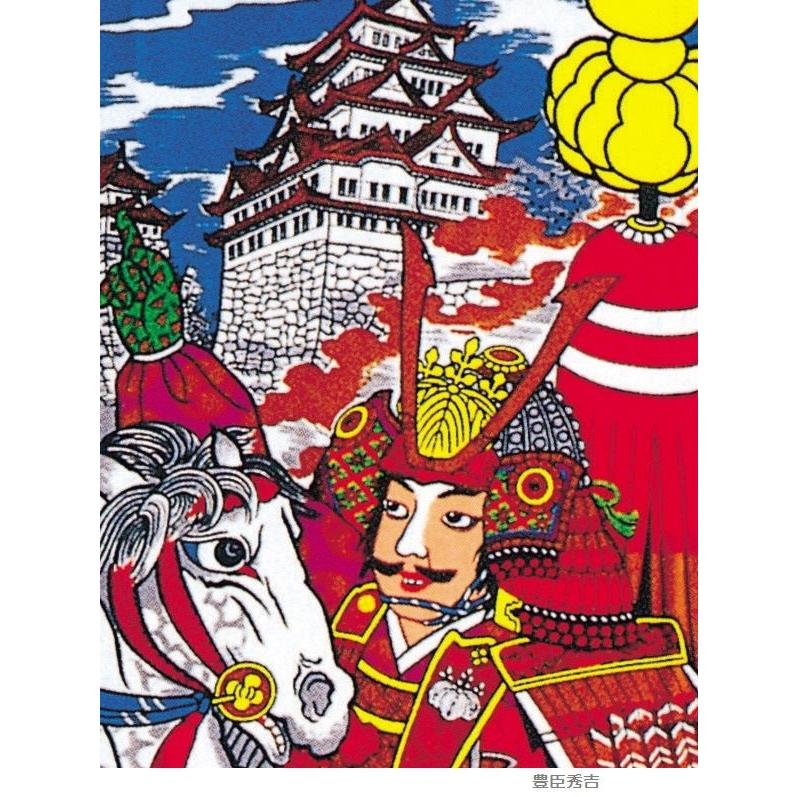 徳永鯉 節句のぼり  武者絵幟 友禅太閤秀吉幟単品 ９.１ｍ  巾１０５ｃｍ 単品 152-090_1