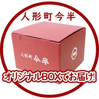 ［送料無料]黒毛和牛すき焼きセットA(約2人前)〈肩・肩ロース〉【冷蔵便】の画像