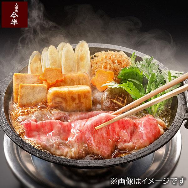 送料無料]黒毛和牛すき焼きセットC(約2人前)〈ロース〉【冷蔵便